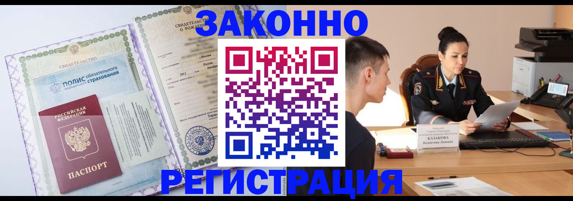 регистрация для школы в Южно-Сухокумске